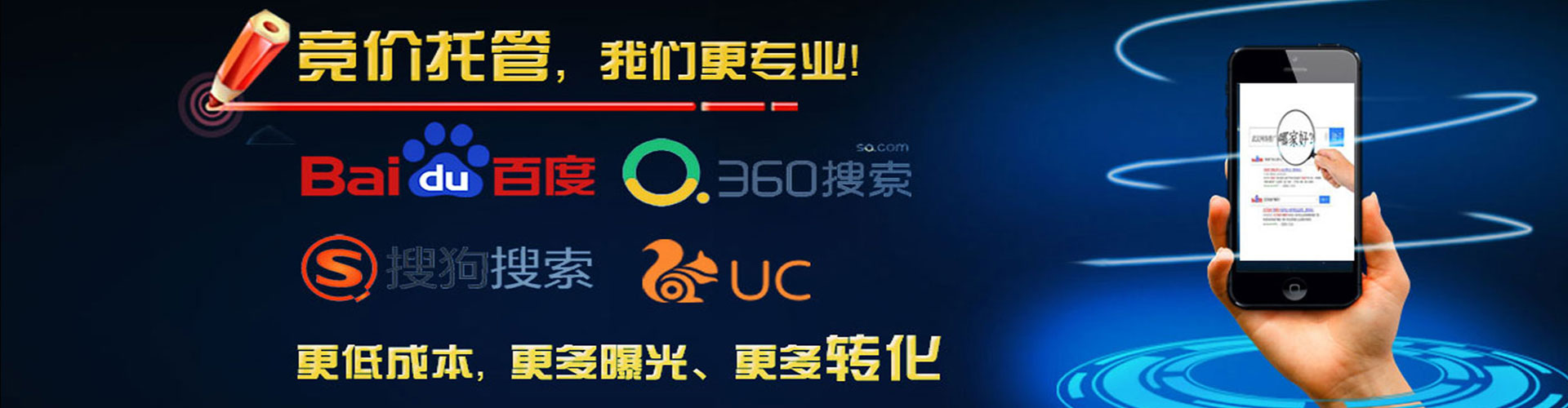 宜宾搜索开户返点