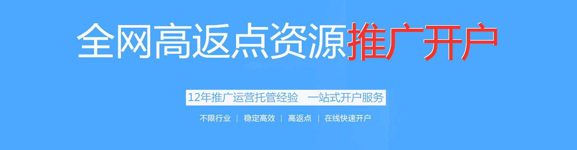 宜宾sem外包